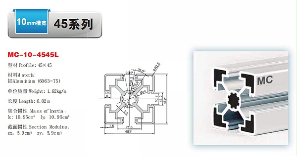 MC-10-4545L