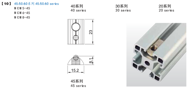 弹性螺母安装图